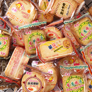 伟龙饼干散装零食薄饼香葱鸡片散装多口味单独小包装办公室休闲食