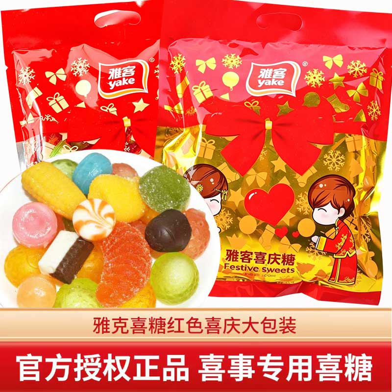 雅客喜糖什锦糖招待喜糖
