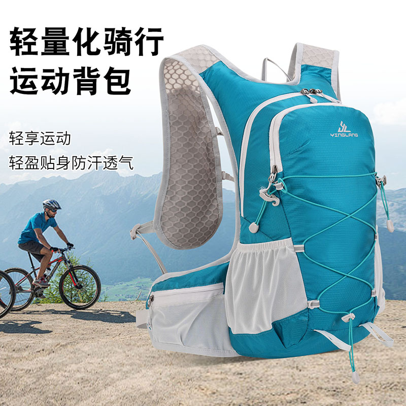 专业越野跑背包户外骑行水袋背包