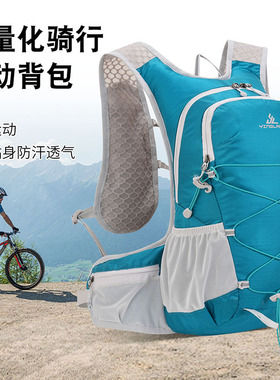 鹰朗徒步背包男20L超轻专业登山包女户外越野跑双肩骑行水袋背包