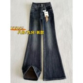 胖mm牛仔拖地裤 小个子微喇叭裤 女春秋八九分高腰弹力显瘦阔腿大码