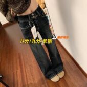 八九分小个子微喇叭裤 女 胖mm高腰弹力阔腿裤 女春秋美式 设计感大码