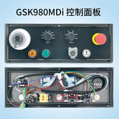 广数GSK980TDi 附加面板附面板带倍率开关GSK980MDi按钮附加面板