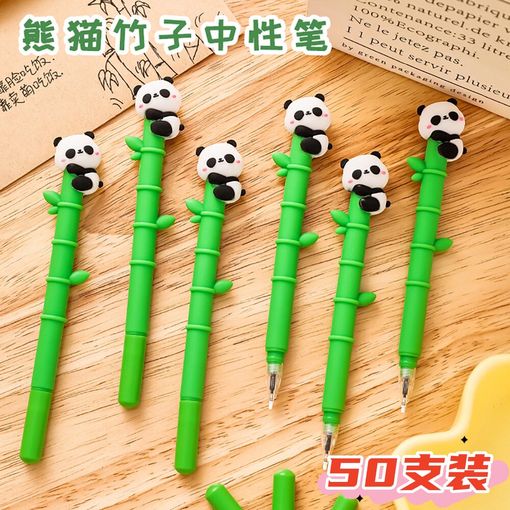 创意熊猫中性笔小学生奖励小礼品儿童实用文具奖品全班开学小礼物