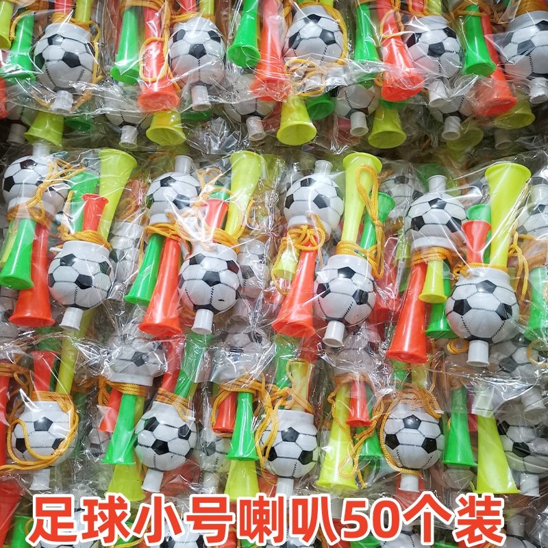 足球喇叭玩具吹奏乐器