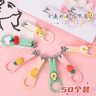 小学生奖励礼物可爱水果指甲剪儿童幼儿园活动奖品实用地推小礼品