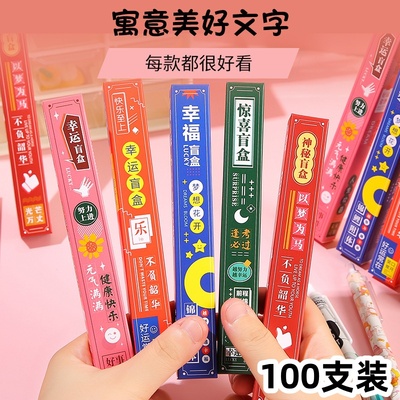 other毕业季创意礼品学生