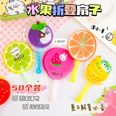 幼儿园学生奖励地推活动小礼品