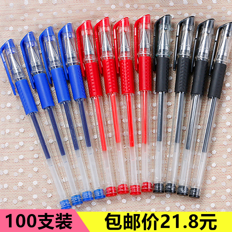 欧标0.5mm黑色签字笔水笔中性笔