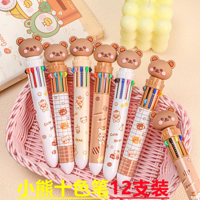 other通用卡通幼儿学生班级礼品