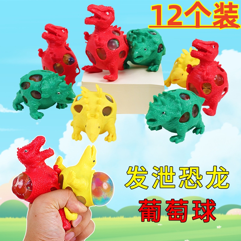 other国庆节发泄玩具学生礼品