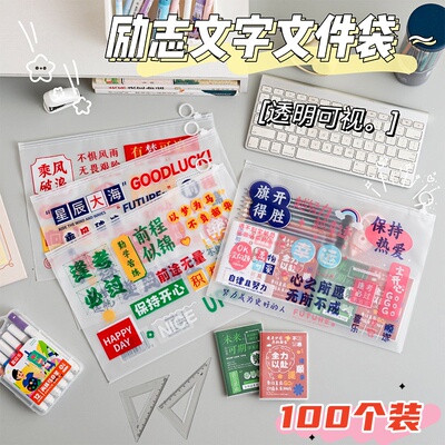 创意拉环A4文件袋初中学生小礼品