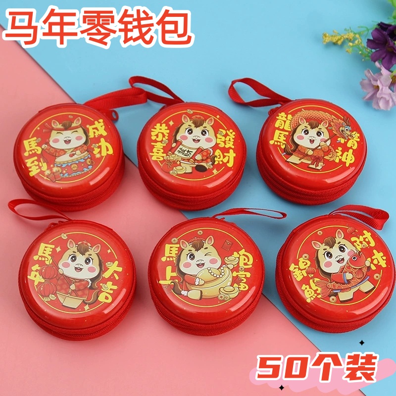 儿童幼儿园奖励学生奖品