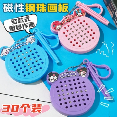 开学季班级分享创意礼盒