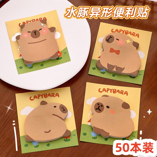 other创意文具班级礼品