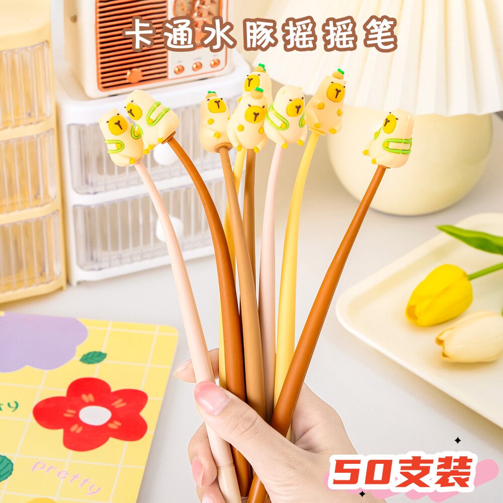 软胶水豚摇摇乐中性笔学生实用卡通文具礼品高中初中生活动奖励品