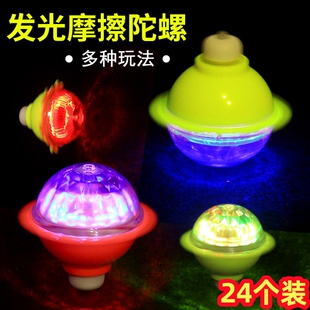 地摊发光玩具微商地推扫码礼物商场培训机构拉新人礼物发光小奖品