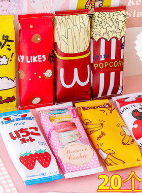 开学季创意小礼品文具笔袋奖励小学生课堂奖品男女孩生日礼物分享