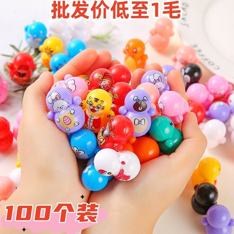 创意迷你不倒翁幼儿园男女孩礼物学生小礼品奖品儿童礼物趣味玩具