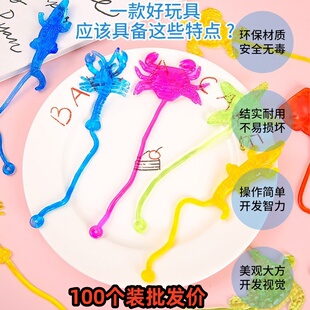 80后怀旧儿童整蛊小玩具粘性海洋动物爬墙伸缩手掌幼儿园地推礼品