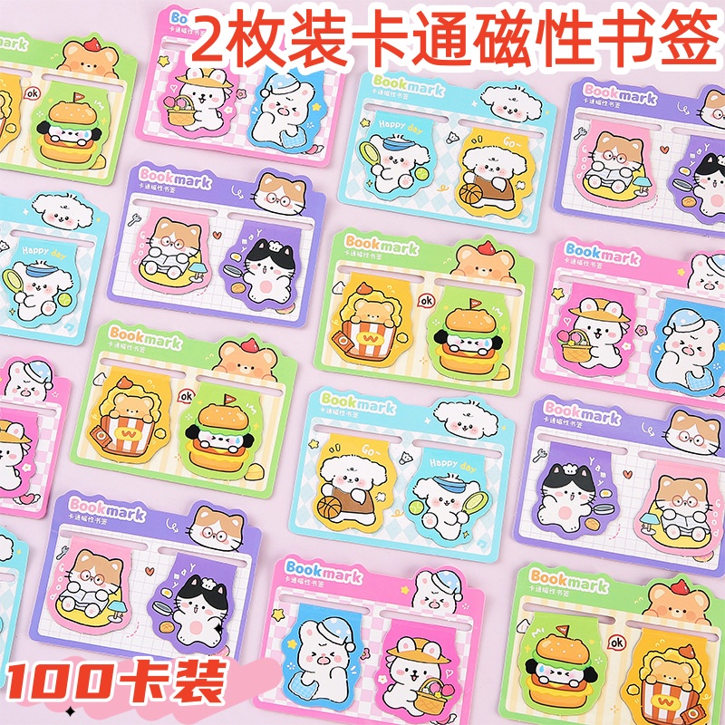 开学季创意礼品幼儿园班级分享