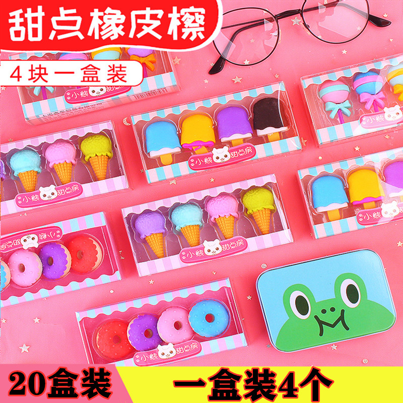 小学生奖励实用礼品幼儿园礼物