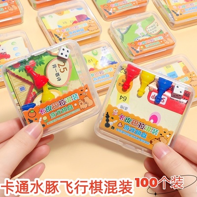 幼儿园分享奖励小礼品