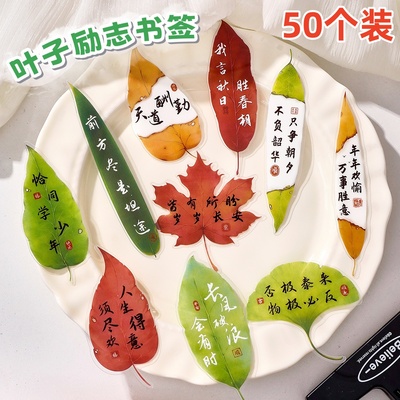 other开学礼品创意文具学生