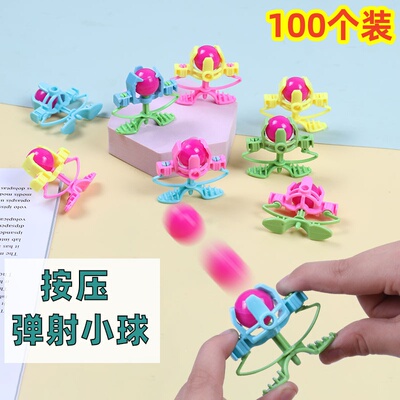 other元旦创意玩具学生