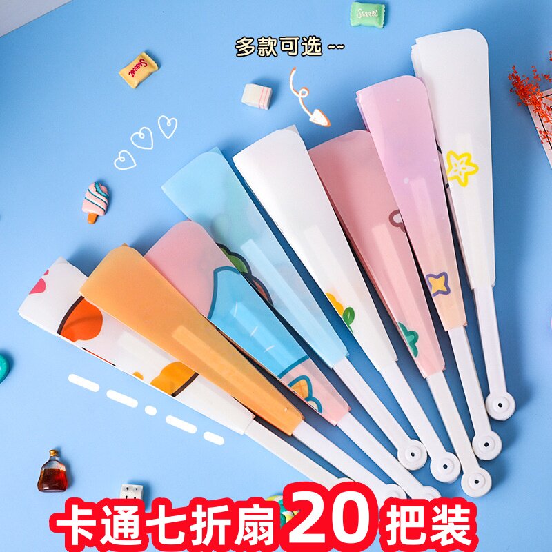 卡通折叠扇学生手持可爱七折扇夏季随身手摇小扇子儿童创意小礼品