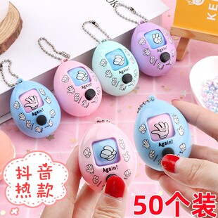 幼儿园儿童互动小玩具分享礼物开学小礼品全班奖励小学生奖品批f