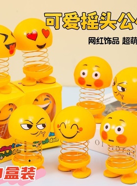 开学季班级分享礼品幼儿园礼物小学生生日分享礼物创意弹簧人公仔