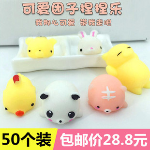 微商小礼品一元以下儿童创意卡通捏捏乐奖品节日特别的小礼物批