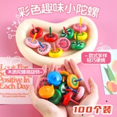 幼儿园开学季 奖品儿童小礼物创意文具小学生奖励实用小礼品小陀螺