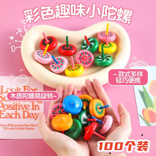 幼儿园开学季创意文具小陀螺