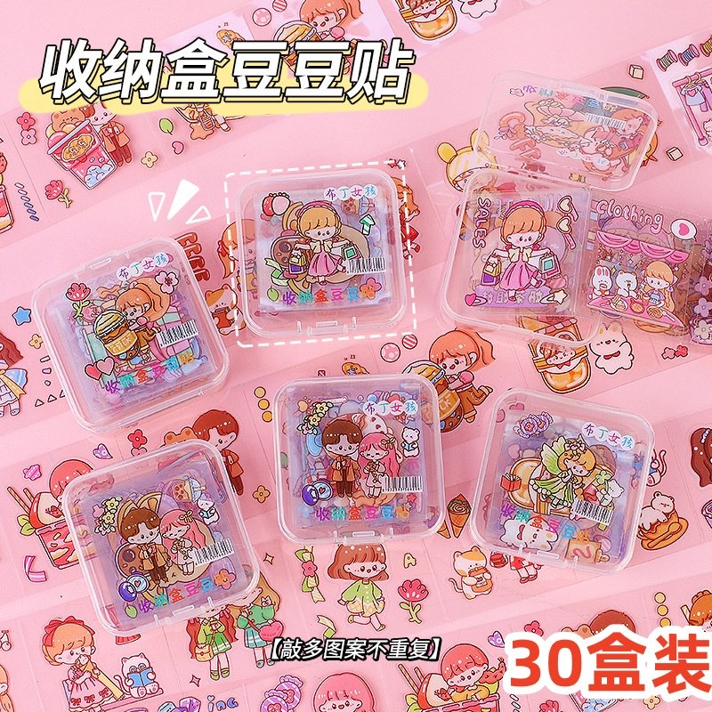 幼儿园小礼品DIY贴纸 开学生奖励奖品实用儿童分享生日礼物送全班,节庆用品/礼品,创意礼盒/礼品套组,淘宝优惠券,粉丝福利购,淘宝优惠卷