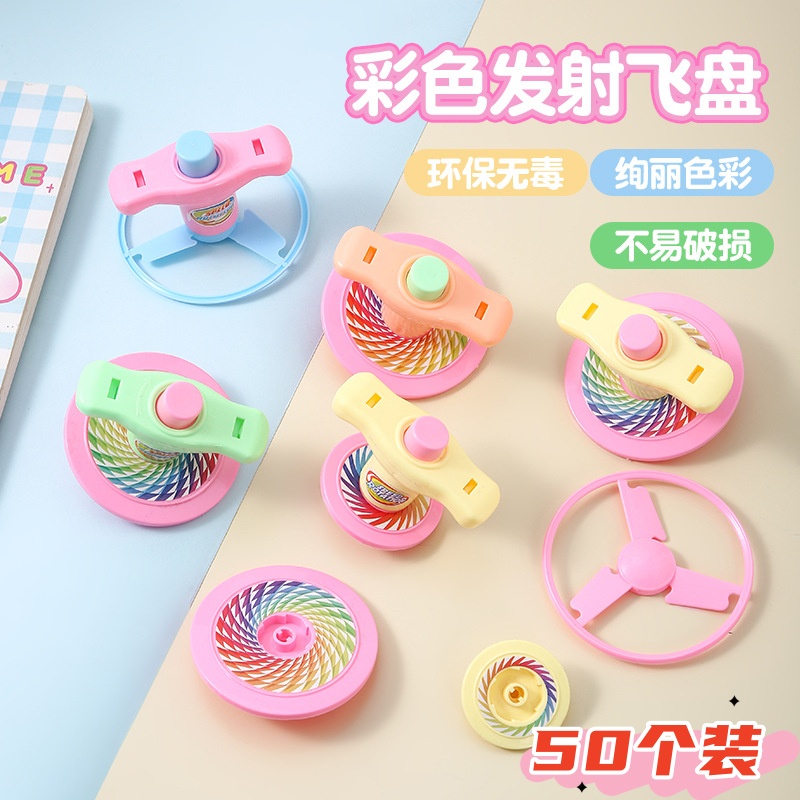 开学送幼儿园小朋友的礼物