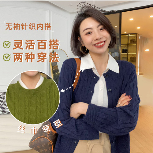 大洪洪【万能叠搭】秋款无袖针织翻领内搭马甲打底绵羊毛背心衬衫