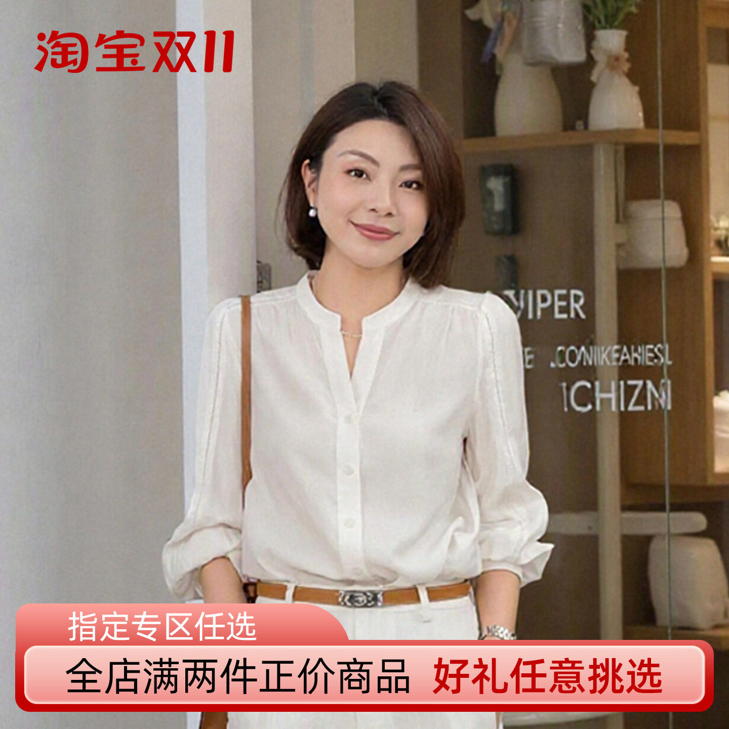 大洪洪【月白清怀】秋新款法式灯笼袖衬衫女白色精致通勤长袖衬衣