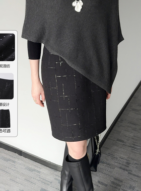 大洪洪【闪亮登场】冬季款十字格纹毛呢半身裙女后开叉通勤直筒裙