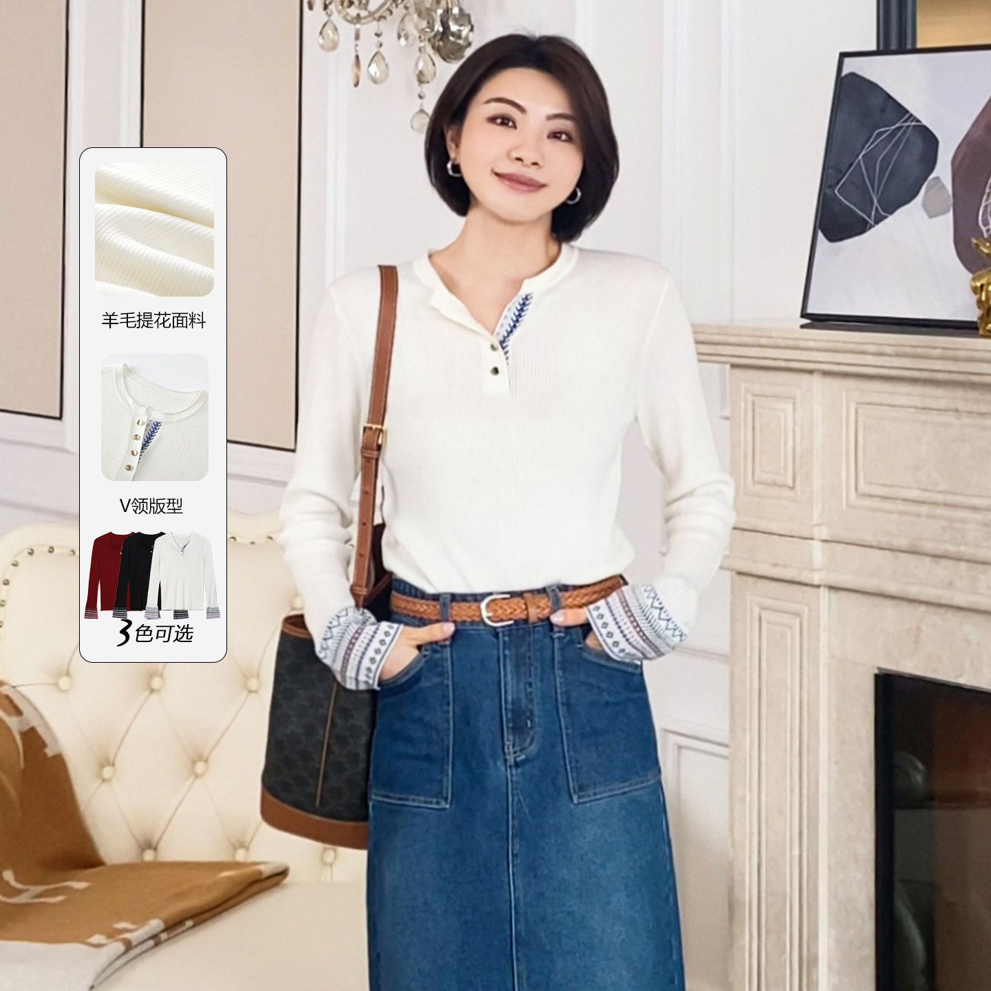 大洪洪【云月间】春新款休闲百搭V领针织衫女费尔岛提花袖口上衣