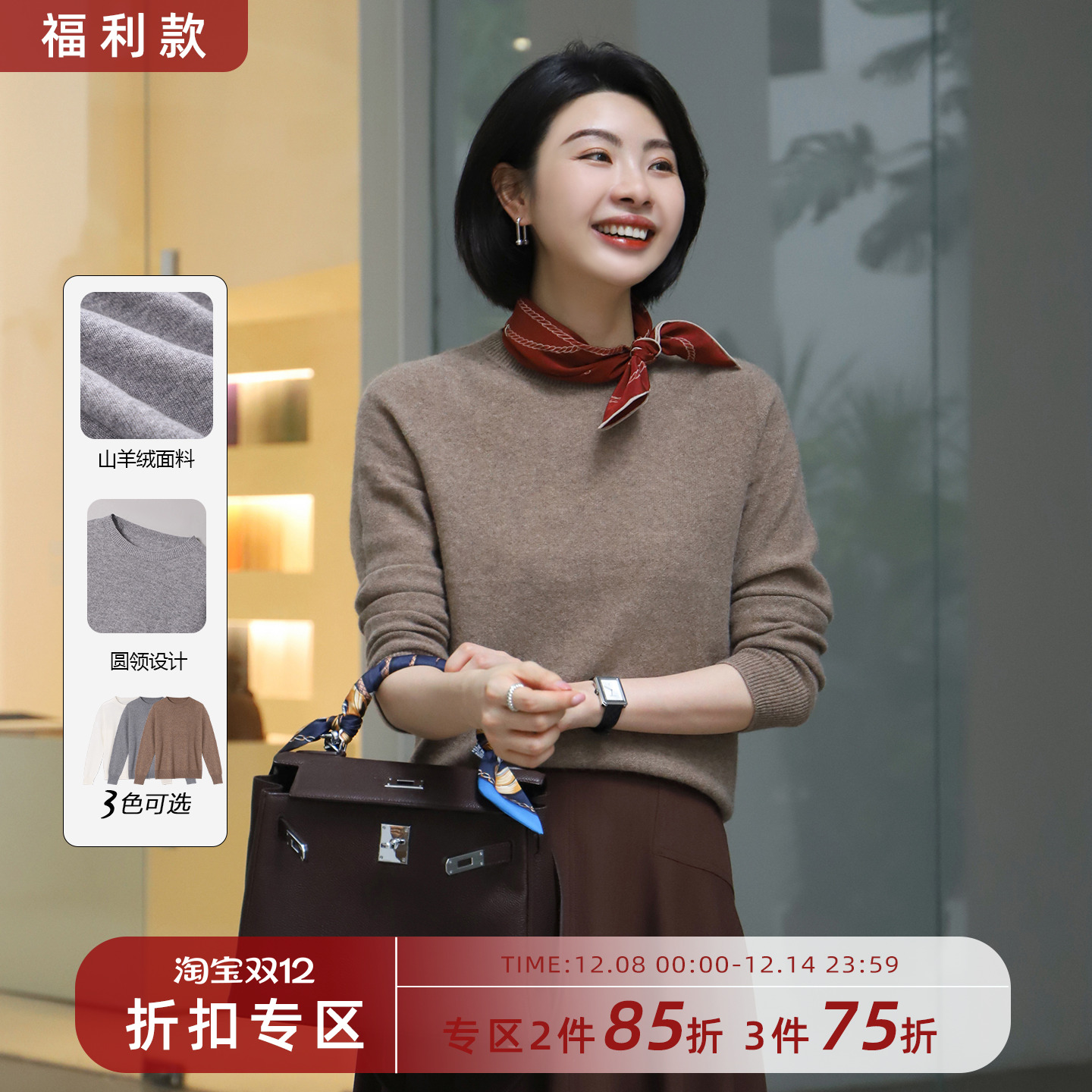 大洪洪【赢在面料】秋新款全山羊绒无缝一体针织衫女细腻柔软上衣