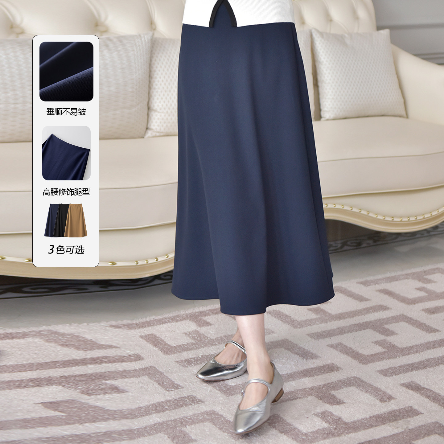 大洪洪【爱丽丝】春新款高腰显瘦A字半身裙女垂感百搭通勤风伞裙