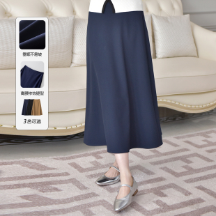 高腰显瘦A字半身裙女垂感百搭通勤风伞裙 春新款 大洪洪 爱丽丝
