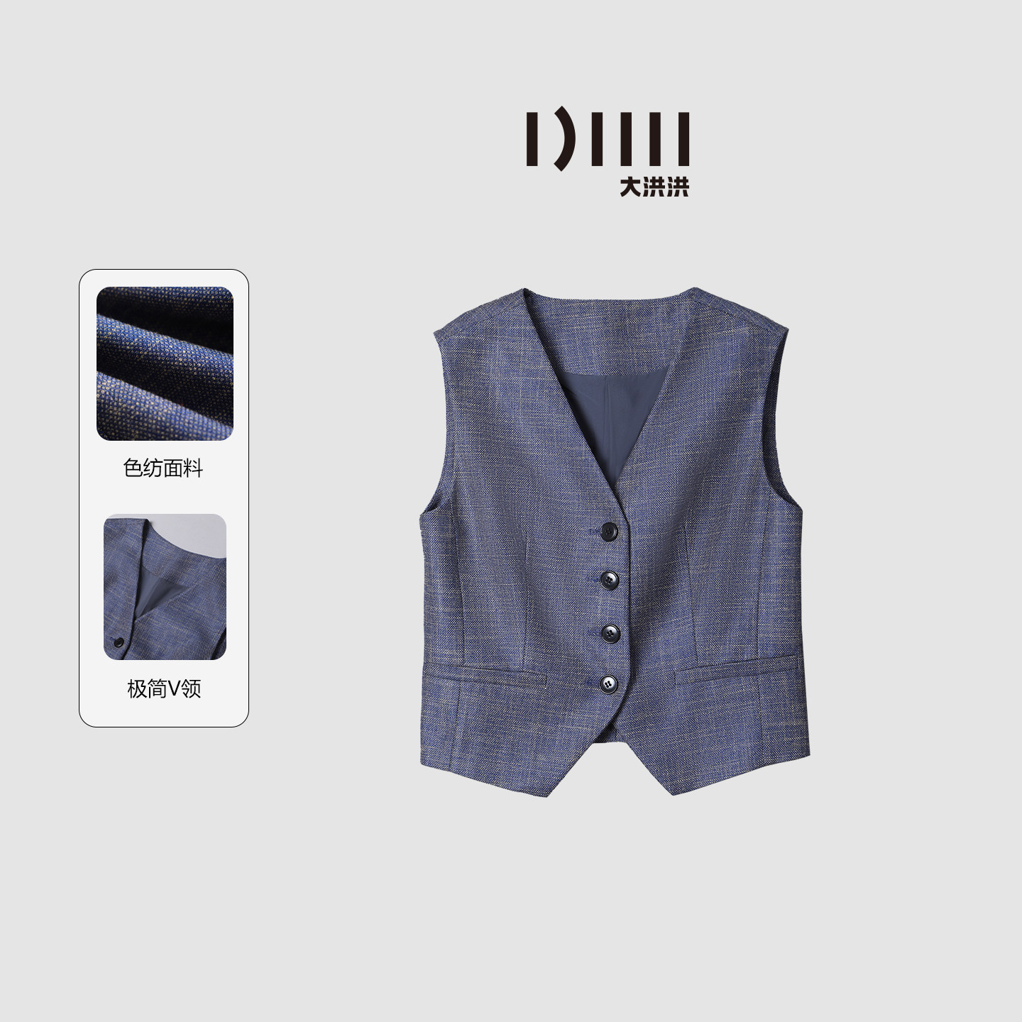 大洪洪【赫本日记】秋冬马甲通勤百搭极简V领保温外搭