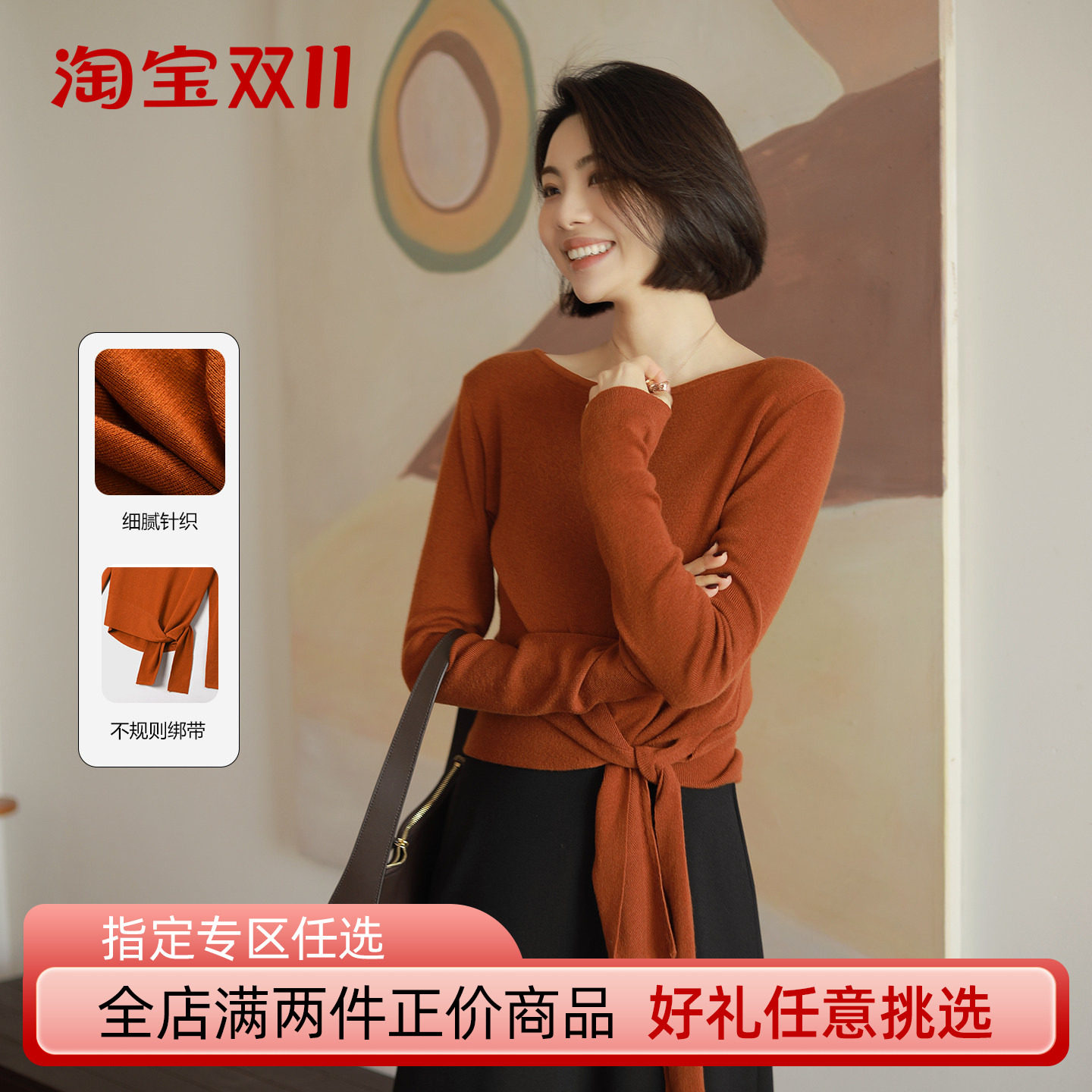 大洪洪【芭蕾舞者】秋冬款大U领不规则绑带针织衫女绵羊毛打底衫