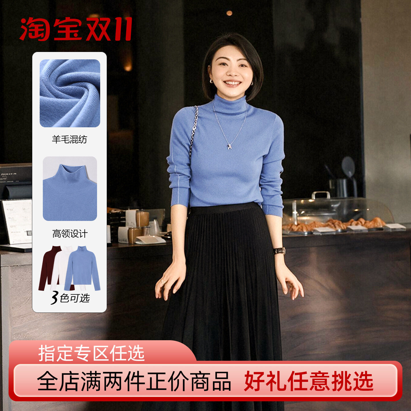 大洪洪【吸睛打底】秋冬新款羊毛混纺通勤针织衫女内搭打底衫上衣