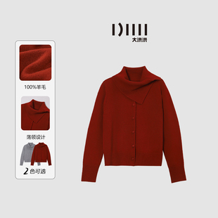 100%绵羊毛针织衫 大洪洪 款 冬季 女荡领保暖亲肤感毛衣 拥抱温暖