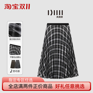 大洪洪【梧桐别信】秋冬款复古高腰格子半身裙女百搭A字裙百褶裙