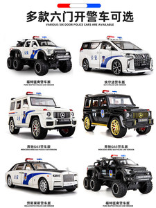 超大号仿真奔驰大G特警车模型公安110警察宝宝男孩合金小汽车玩具